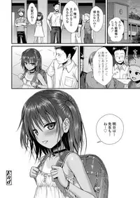 COMIC LO 2018-04 [Digital]