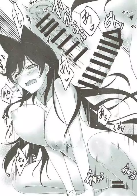 Onee-san no Kawaii Shikikan Kai