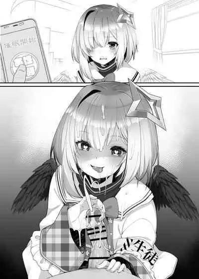 [French letter (Fujisaki Hikari)] C100 Kaijou Gentei Omakebon (Various) [Digital] [Chinese] [君日本語本當上手漢化組。改2]