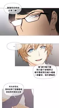 HouseHold Affairs 【卞赤鲤个人汉化】1~30话（持续更新中）