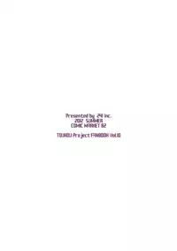 (C82) [241 Inc. (Fujii Jun)] Watashitachi ni Omakase wo! (Touhou Project)