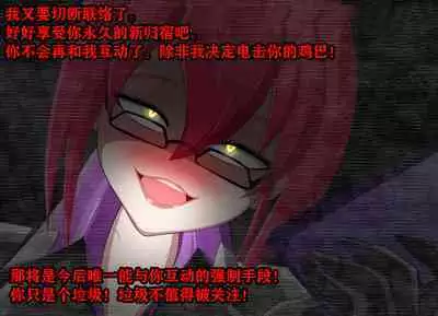 Pathetic Life（有条色狼汉化）