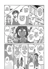 [TsuyaTsuya] Natsuyasumi | Summer Vacation (Tatoeba Haha Ga Extra Kuro) [English] [Fated Circle]