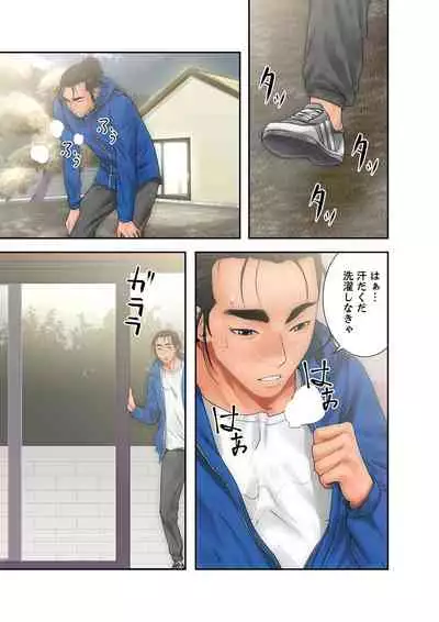 [ドクハク] 解禁 1-5