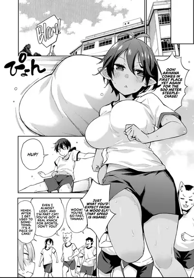 Yousei Harem Daibakuhatsu 2 | Fairy Harem Explosion Ch. 2