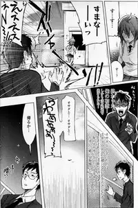 [Higata Akatsuki] Tsurime Kanojo wa Tennenkei. (COMIC Penguin Club Sanzokuban 2011-08)