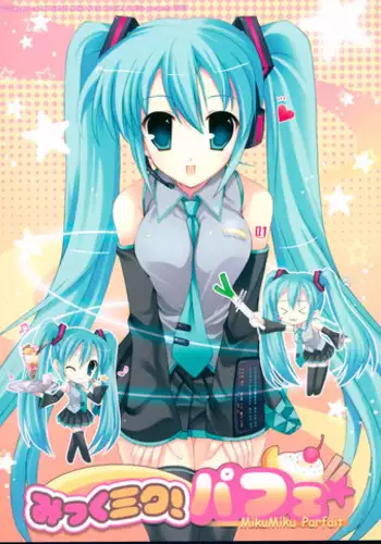 (C73) [Io Lite (Yatano)] MikuMiku! Parfait (VOCALOID)