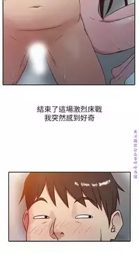 馴服小姨子【韩国】1-12【中文】