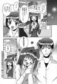 [Tomohara Michiya] Girl In The Box