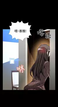 [KKUN &INSANE] Love Parameter 恋爱辅助器 86-92 [Chinese]