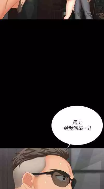 [HOYA&朴敏]交換遊戲 (交换游戏 wife swap game)_第四部分