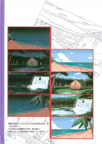 (画集) May-Be SOFT TRUSE 設定原画集