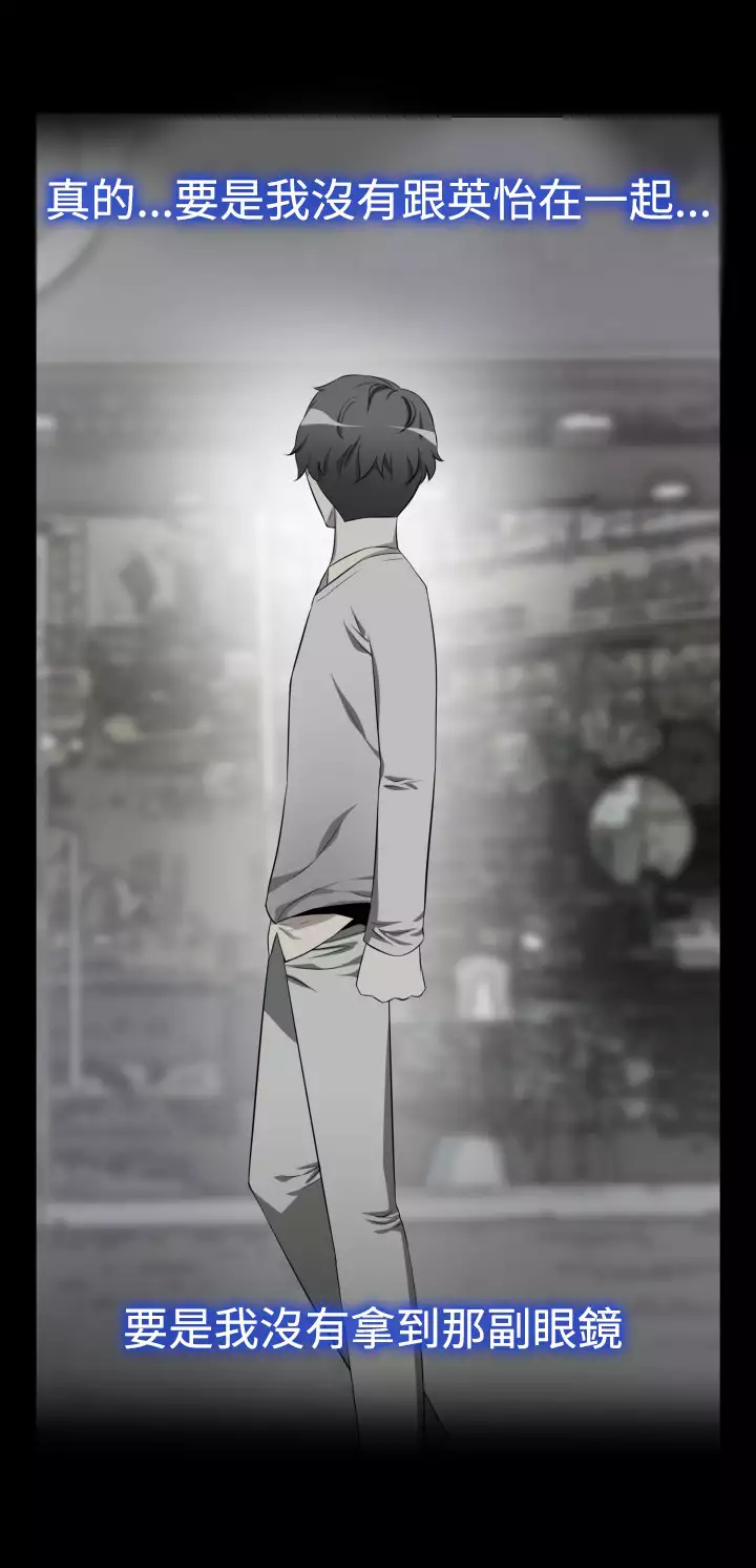 Love Parameter 恋爱辅助器 101-111 中文