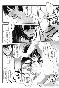 Comic Anthurium 009 2014-01