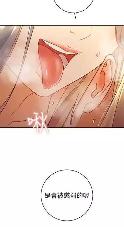 【周二连载】继母的朋友们（作者：Red-A&頸枕） 第1~68话