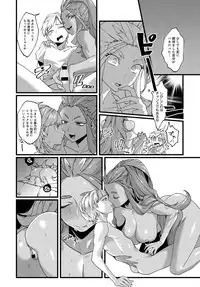 COMIC Anthurium 2018-02 [Digital]