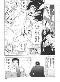 [Anthology] Aniparo Miki 11 (Various)