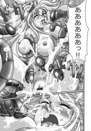 触手魔女の魔法世界