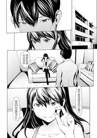 [Okawari] otona ni naru kusuri Ch. 1-9 [Chinese] [Kirin个人汉化]