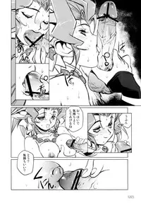 (C78) [HQ's (Kajiyama Hiroshi)] Kazuha RPS