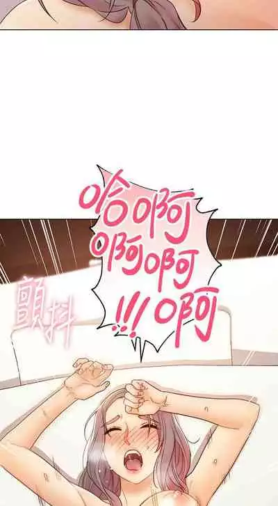 【周二连载】继母的朋友们（作者：Red-A&頸枕） 第1~46话