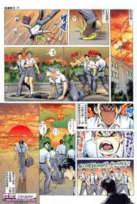 《晚娘傳奇》 Wan Niang stories (full)