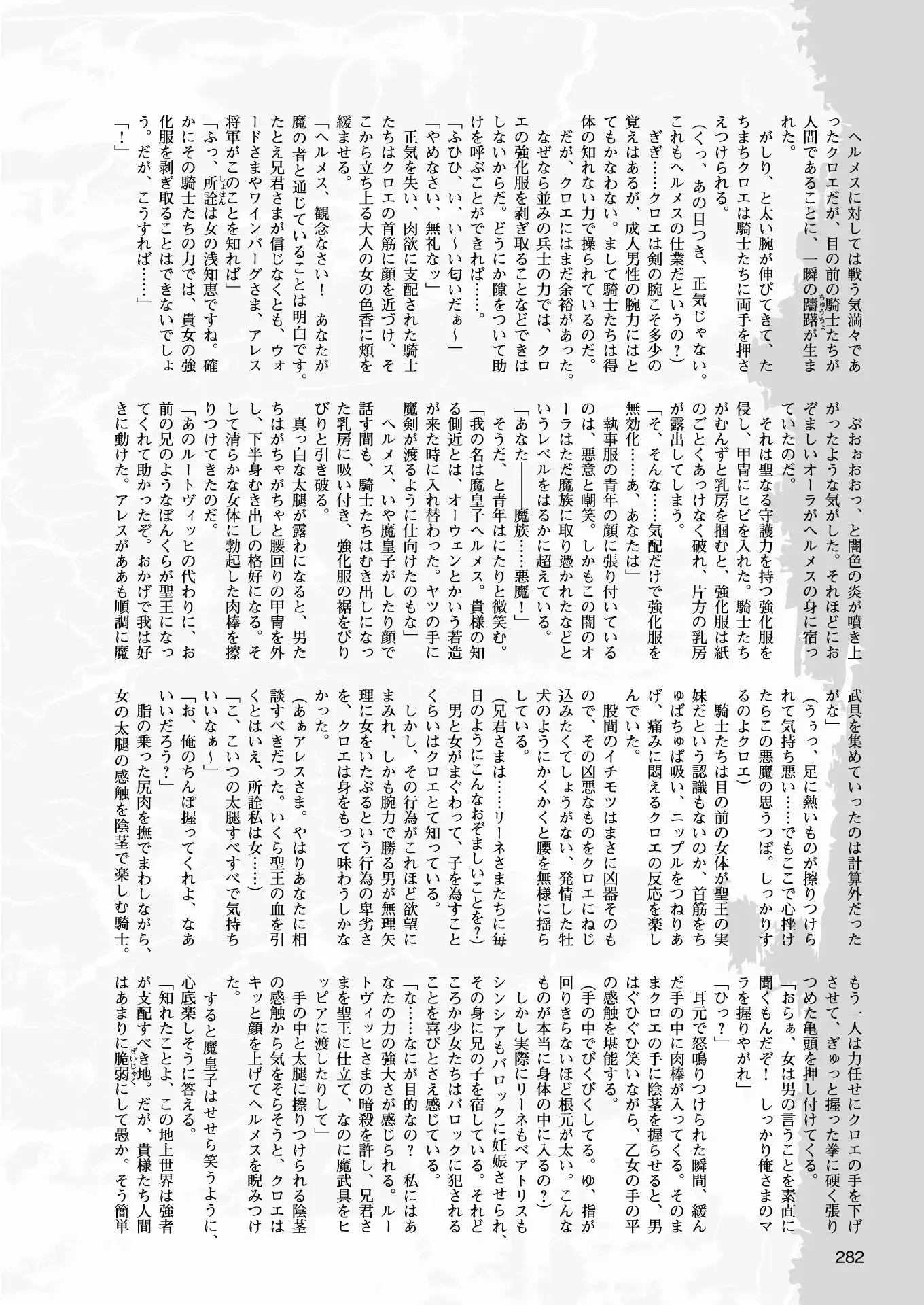 2D Dream Magazine 2018-02 Vol. 98