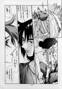 [Cheap Cheap (Harazaki Takuma)] Heavenly 3 (G Gundam)