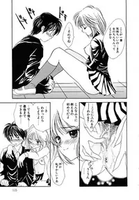 [Yumiya Yukarigawa] Femme-Fatale