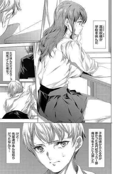 怨形奇々怪々堂【デジタル特装版】【FANZA限定特典付き】