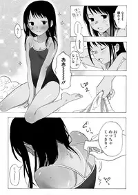 COMIC LO 2018-04 [Digital]