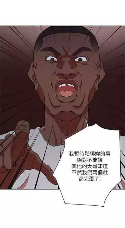 母豬養成計畫 1-30