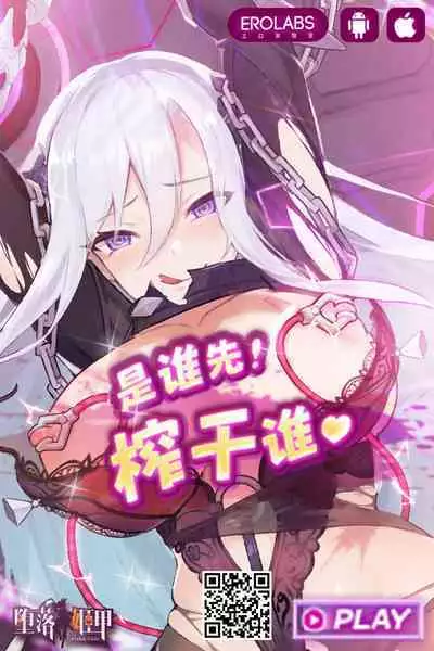 昔散々弄られたお姉ちゃんが人妻になって帰って来た件