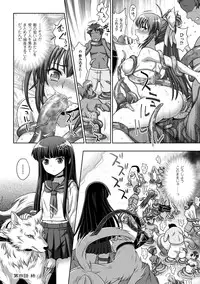 (成年コミック) [chaccu, TinkerBell] 淫妖蟲蝕 ～凌触島退魔録～ 孕ミ堕チル少女達 [DL版]