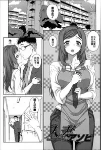 [Carn] Otome Netoria - Maiden NeTRia | 處女通姦紀實 [Chinese] [彩頁重嵌]