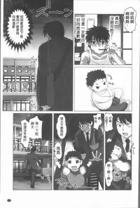 [RAYMON] Hobo to Junyuu to Tokidoki Ecchi | 保母和授乳與偶爾做個愛 [Chinese]