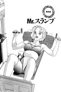 [おまぷー] 元祖OL株式会社