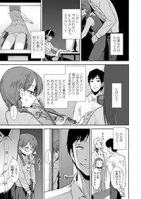 COMIC LO 2018-04 [Digital]