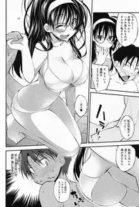 Comic Anthurium 009 2014-01