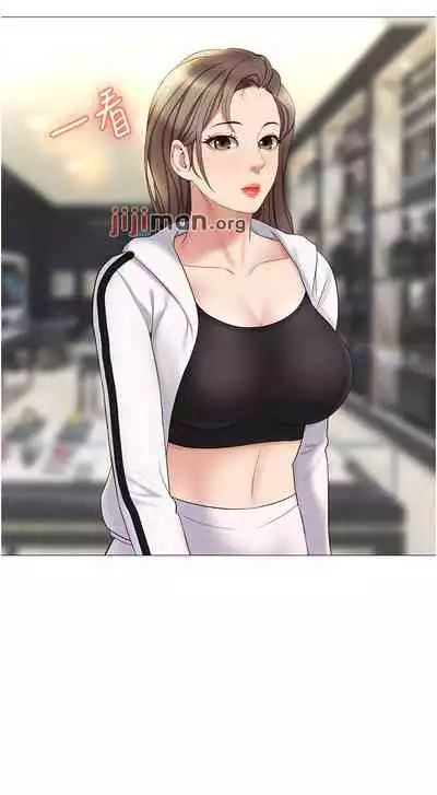 【周一连载】女儿闺蜜都归ME（作者：推亮&色皮林） 第1~21话