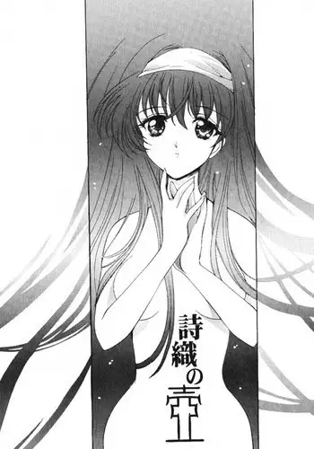 [HIGH RISK REVOLUTION] Shiori no Tsubo (Tokimeki Memorial)