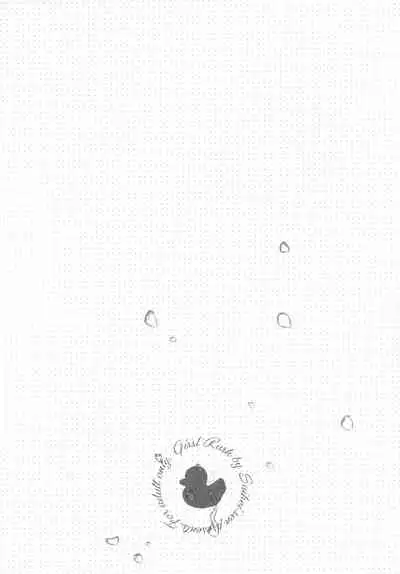 [Suihei Sen] Girls Rush [Chinese] [篆儀通文書坊漢化]