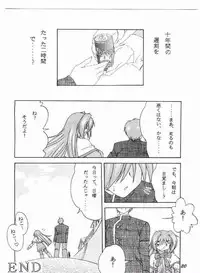 (SC10) [Soba Udon (Higuchi Tsuyuhito)] Ice Blue ~Winter Memories~ (Kanon)