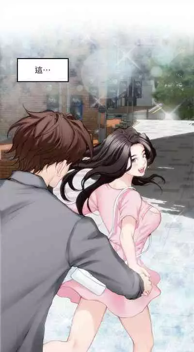 [龜足] S-Mate 1-100 官方中文（完結）