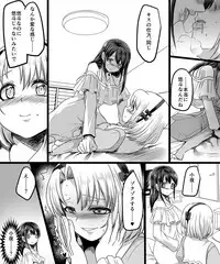 [TSF Mousou Chikusekijo (Minaduki Nanana, Kouji)] Yuutai no Mahoujin ~Anoko ni Hyoui Shite Kanojo to XXX~