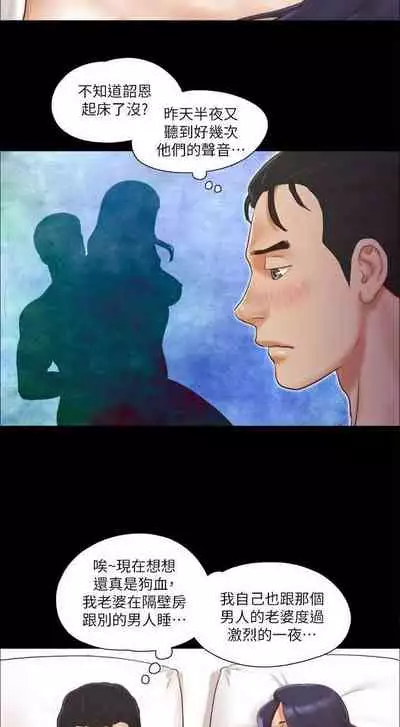 【周五连载】协议换爱（作者：遠德） 第1~88话