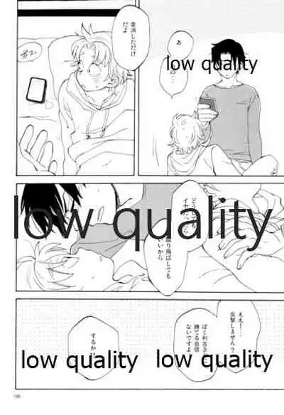 りこまのさいろく3