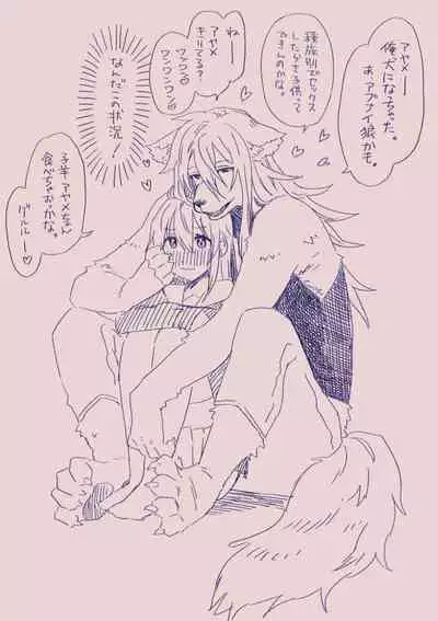 [カシオピュータ (豊音里ホヌ)] 江崎アヤメ羞恥心で魔力が出る