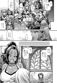 COMIC Anthurium 2018-02 [Digital]