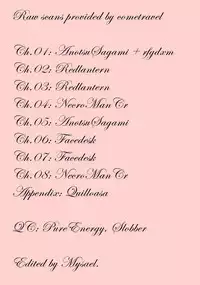 [Sasamori Tomoe] Houkago no Yuutousei Ch. 1-8 + Appendix [English]